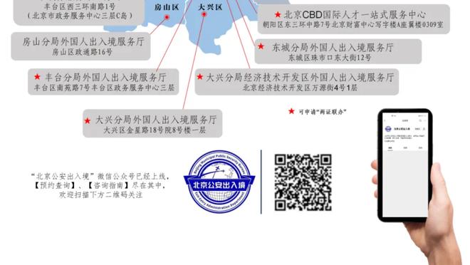 伍德谈交易流言：这可是湖人&联盟最大市场之一 总会有流言出现